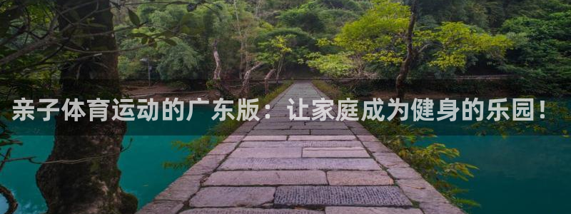 熊猫体育比赛直播