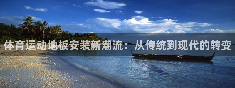 熊猫体育平台官网