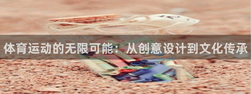熊猫体育官网